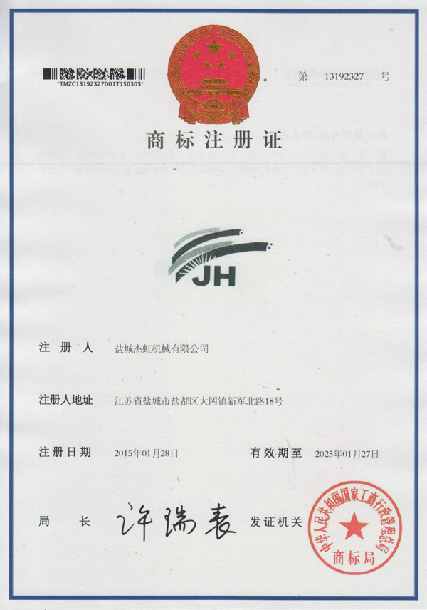 荣誉资质